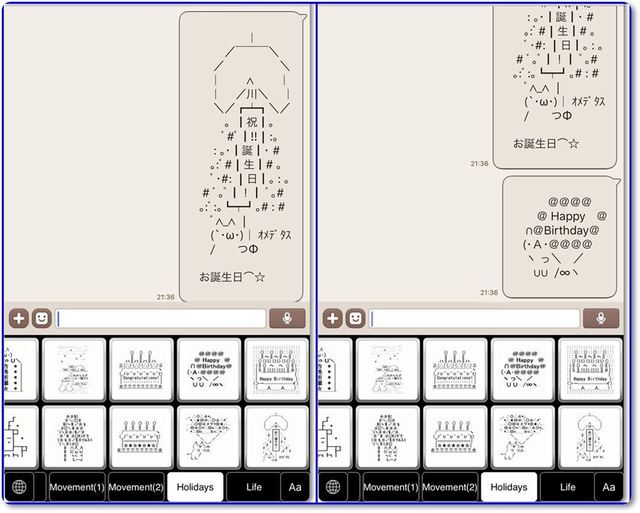 Iphoneに key を入れておけば とっても便利 アスキーアート拡張キーボード スマホ百貨