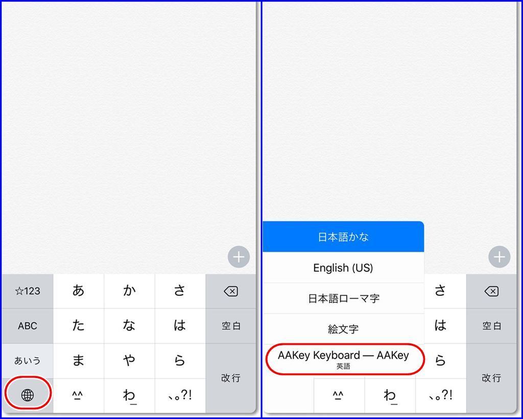 Iphoneに key を入れておけば とっても便利 アスキーアート拡張キーボード スマホ百貨