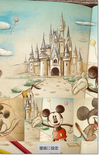 Disneymobil Dm 01h をレビュー ディズニーの世界が満載です スマホ百貨